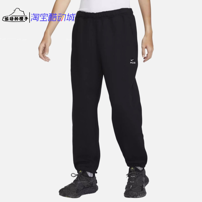 Nike ACG THERMA 加绒防泼水男子收脚潮流休闲运动长裤FV8651-010