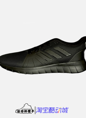 Adidas ASWEERUN 2.0 纯黑武士 男子轻便透气运动跑步鞋 FW1681