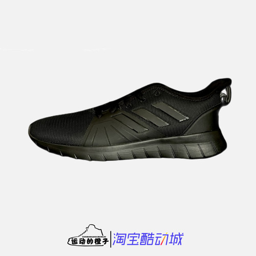 阿迪达斯男子运动跑步鞋纯黑武士