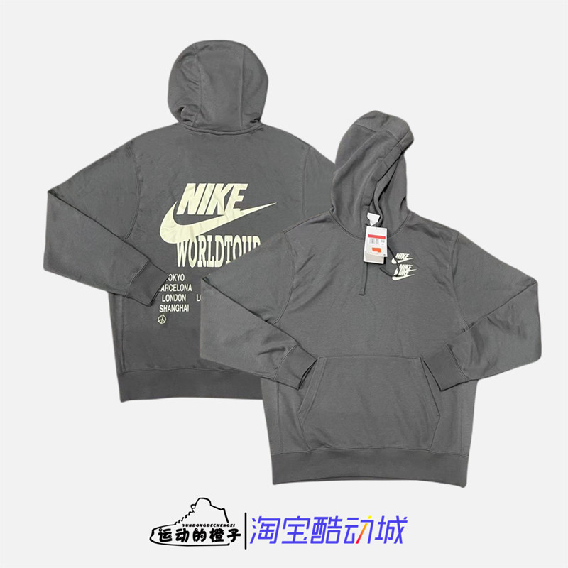 三勾叠标世界环游男子针织
