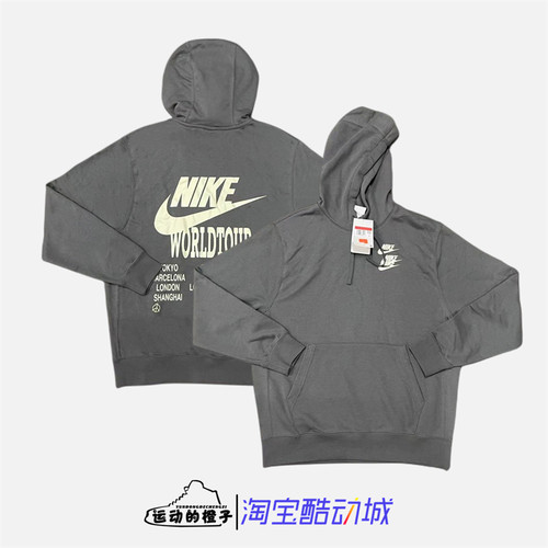 三勾叠标世界环游男子针织