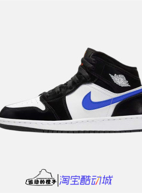 AJ1中帮休闲运动板鞋