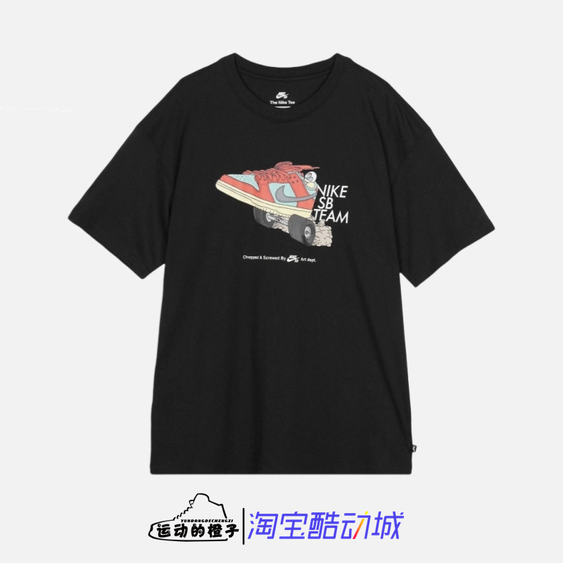 Nike SB TEAM 滑板印花 男子户外运动休闲圆领短袖T恤 FJ1138-010