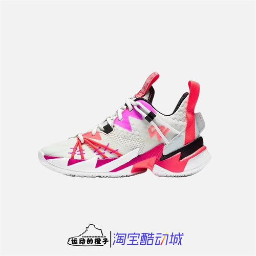 Nike耐克 JORDAN WHY NOT ZER0.3 SE GS大童篮球鞋CN8107-101