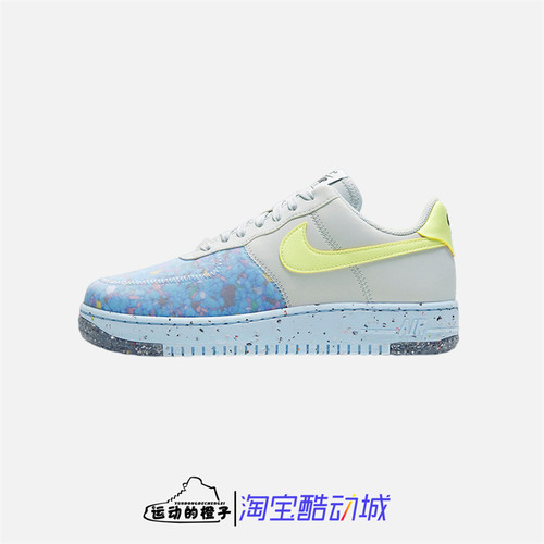 耐克蓝白泼墨休闲板鞋