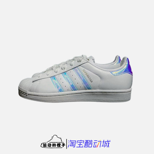 Adidas/阿迪达斯三叶草镭射