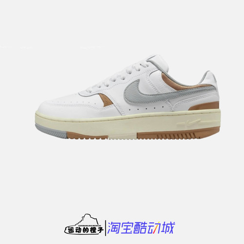 耐克GAMMA女子低帮运动休闲板鞋