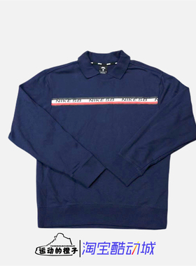 Nike/耐克 SB滑板复古条纹翻领针织运动休闲长袖POLO衫CI7103-410
