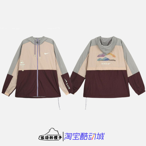 耐克男梭织连帽户外运动夹克外套