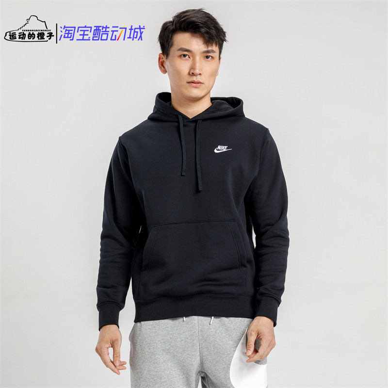 nike耐克刺绣加绒男子连帽卫衣