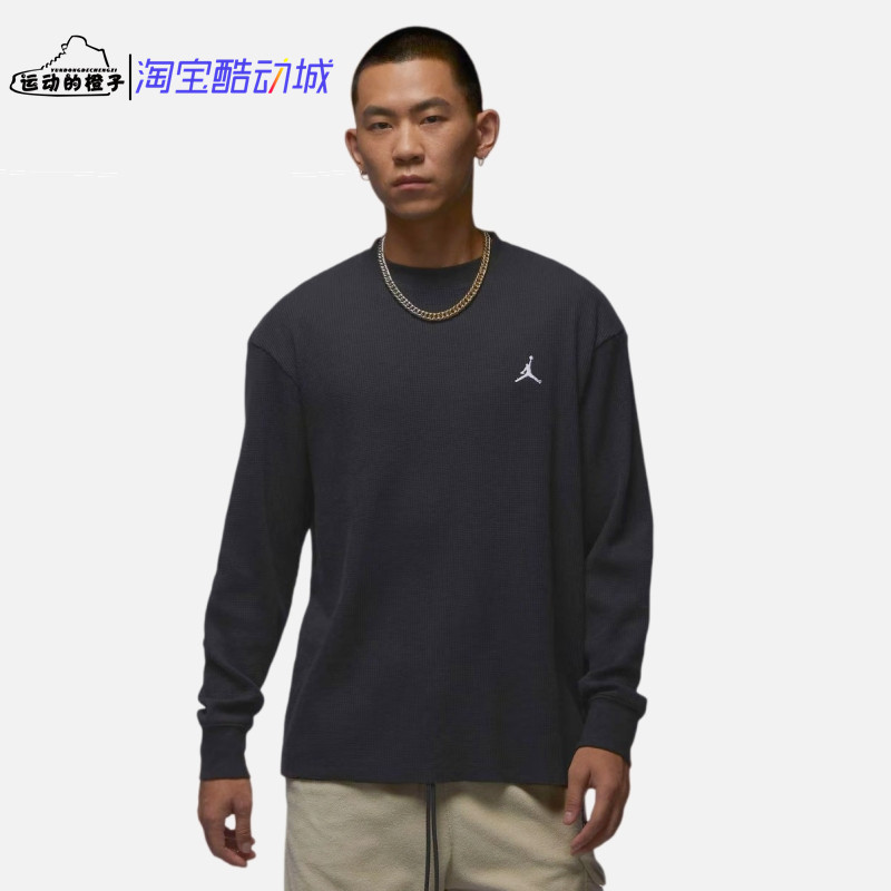 Nike AIR JORDAN华夫格舒适透气AJ男子运动休闲长袖T恤FD7462-010