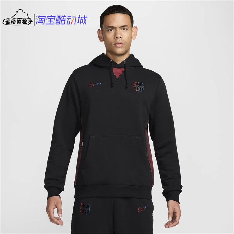 Nike FCB 巴塞罗那 巴萨男针织连帽衫足球休闲运动卫衣FQ3216-010,运动服/休闲服装,运动卫衣/套头衫,淘宝优惠券,粉丝福利购,淘宝优惠卷