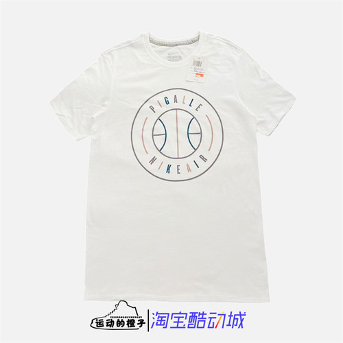 Nike/耐克联名针织篮球T恤