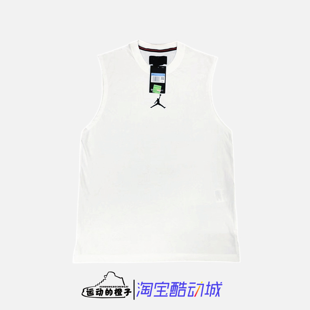 AIRJORDANAJ男子篮球透气针织