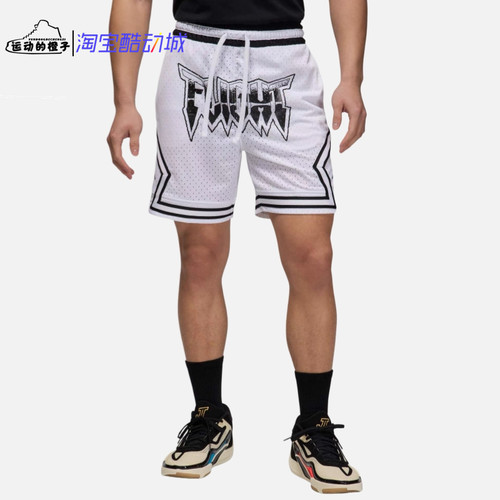 Nike JORDAN FLIGHT AJ男子网眼速干透气篮球运动短裤 FN5870-100