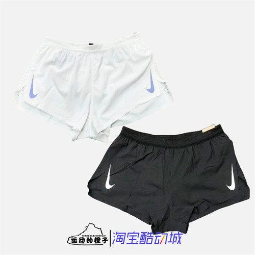 夏季马拉松竞速跑步速干短裤
