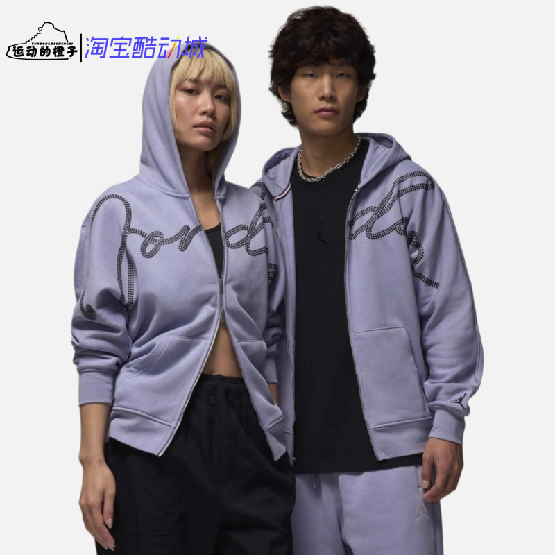 Nike JORDAN AJ男子加绒针织拉链连帽休闲运动夹克外套HF9296-519