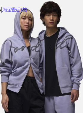 Nike JORDAN AJ男子加绒针织拉链连帽休闲运动夹克外套HF9296-519