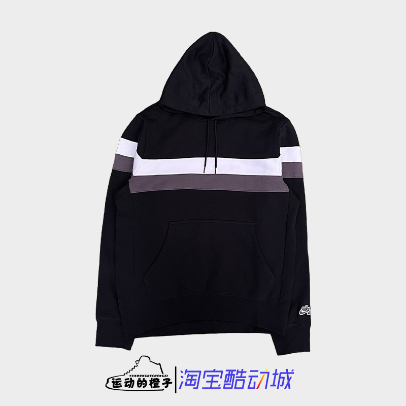 男子运动休闲针织连帽卫衣帽衫