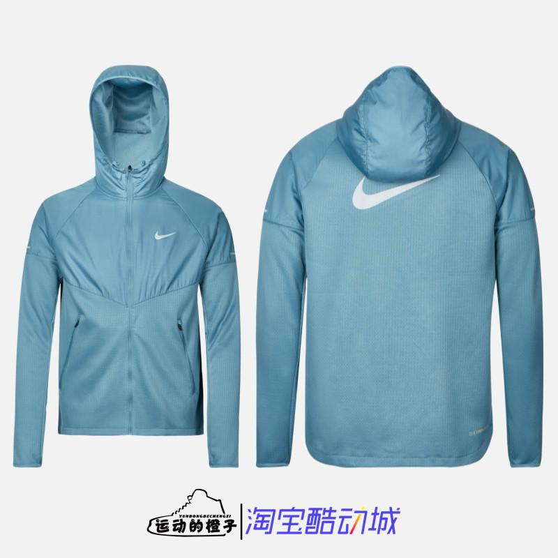 Nike/耐克 反光速干透气男子连帽拉链跑步运动夹克外套FZ1112-006
