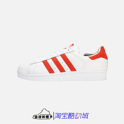 阿迪达斯贝壳男女休闲ef9237板鞋