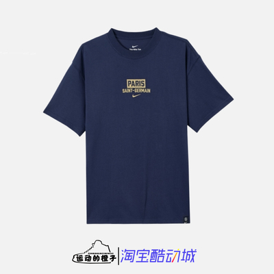 Nike JORDAN PSG 大巴黎 AJ男金色刺绣休闲运动短袖T恤HF0847-410