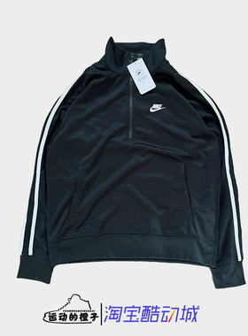 Nike耐克 男子半拉链针织休闲套头卫衣CJ4393-010