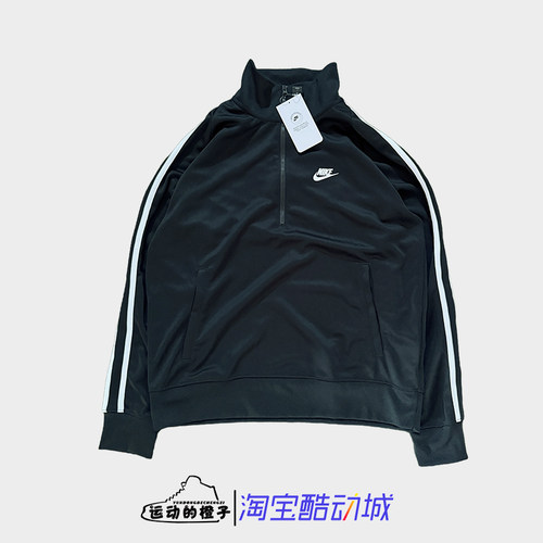 Nike耐克 男子半拉链针织休闲套头卫衣CJ4393-010