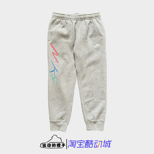 063 FB7479 Nike耐克 男薄绒运动休闲刺绣logo针织束脚长裤