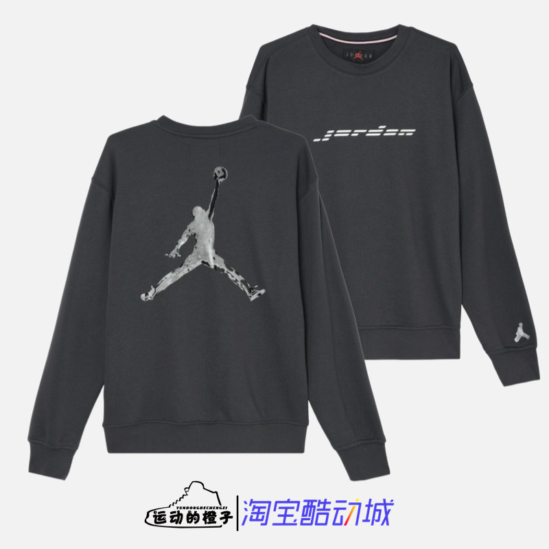 Nike JORDAN 后背大LOGO男子针织圆领AJ休闲运动卫衣 HQ4889-060