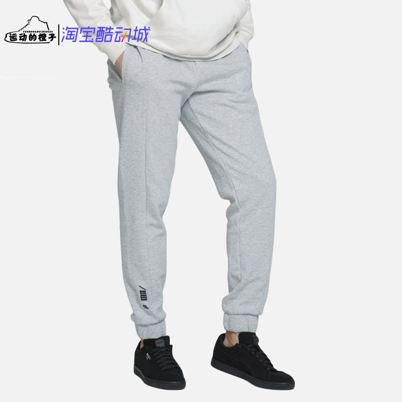 Puma/彪马 男子浅灰简约针织休闲修身收脚运动长裤 588838-04,运动服/休闲服装,运动长裤,淘宝优惠券,粉丝福利购,淘宝优惠卷