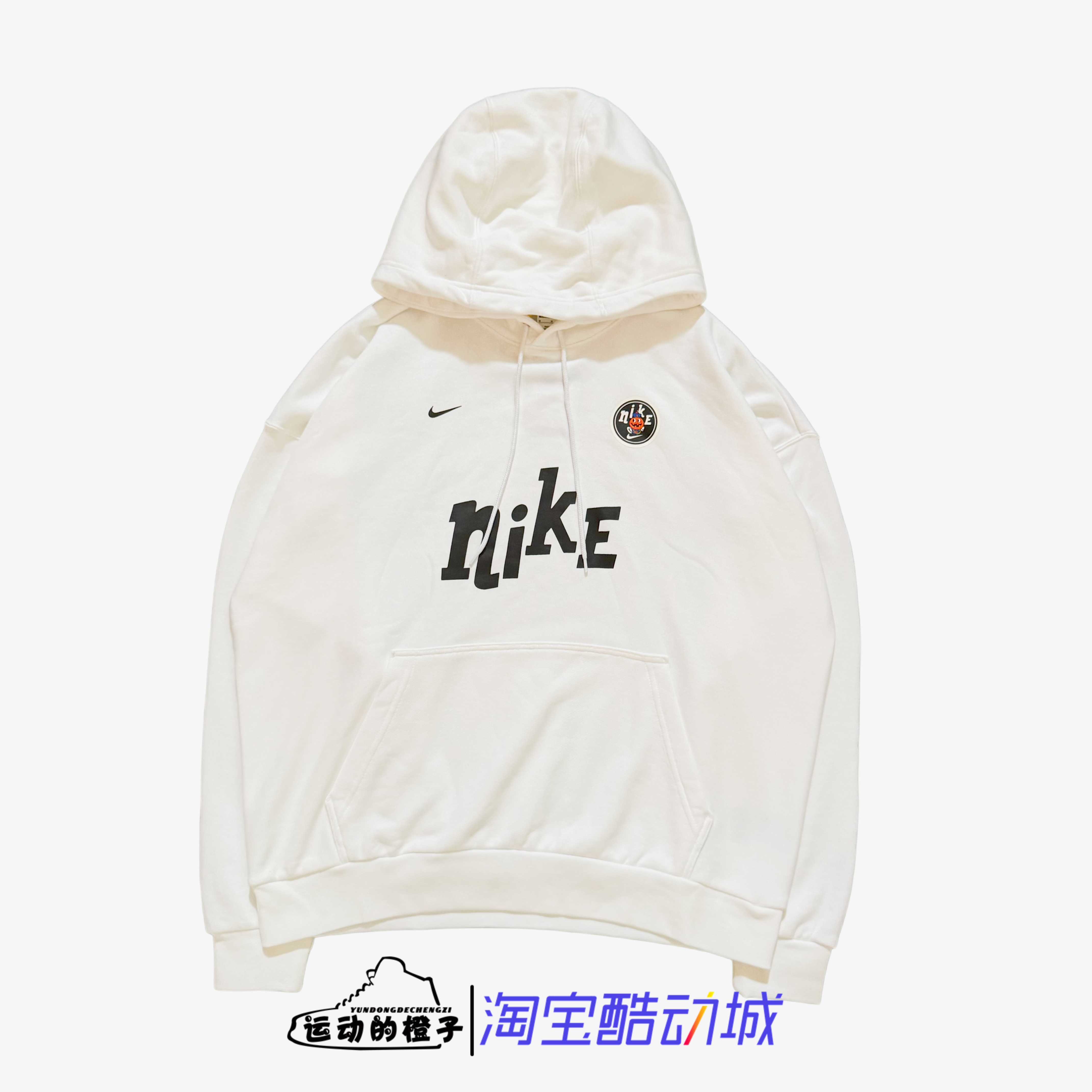 Nike耐克 男子连帽运动休闲长袖宽松足球套头衫卫衣 IM9356-100