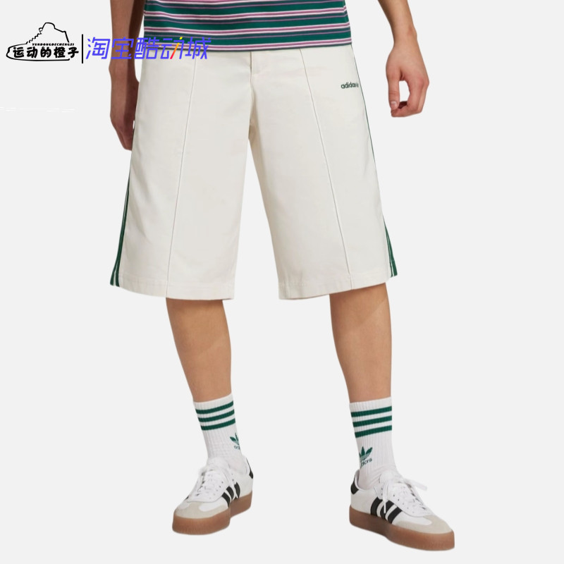Adidas 三叶草 斜纹布刺绣三条纹男子复古潮流中裤休闲短裤JC6523