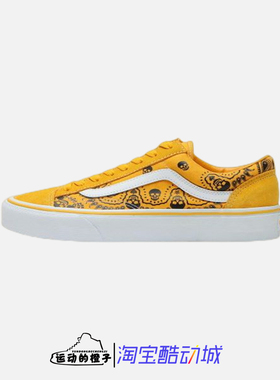 VANS 低帮Style 36黄色骷髅腰果花男女休闲鞋板鞋VN0A54F642T