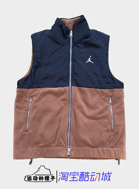 Nike耐克 JORDAN男立领保暖拼色摇粒绒运动休闲马甲FD8629-281