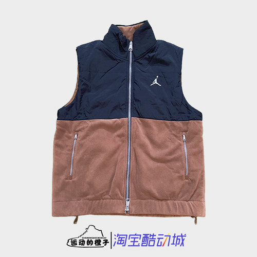Nike耐克 JORDAN男立领保暖拼色摇粒绒运动休闲马甲FD8629-281