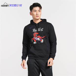 Nike耐克 多伦多猛龙 篮球运动加绒连帽卫衣套头衫男CI4538-010