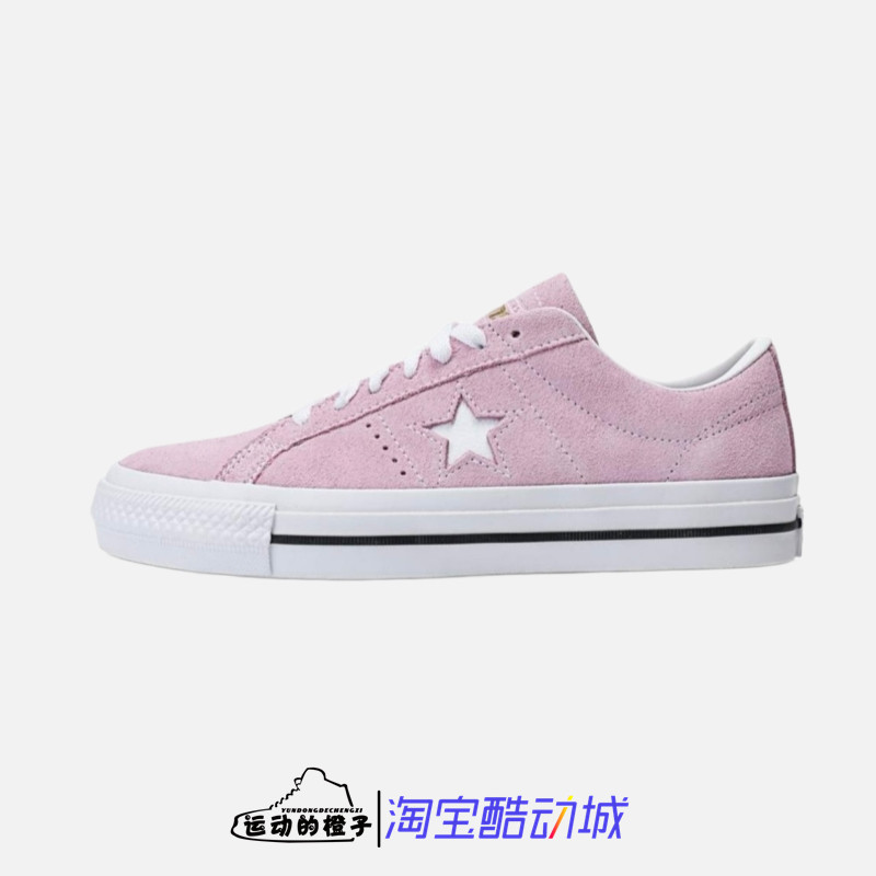 Converse/匡威 ONE STAR PRO 粉色翻毛皮男子低帮休闲板鞋A07309C
