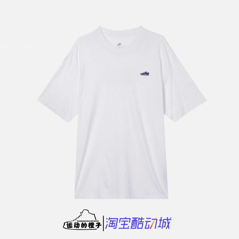 Nike/耐克 刺绣球鞋小标 男子休闲打底衫运动短袖T恤 FV3752-100,运动服/休闲服装,运动T恤,淘宝优惠券,粉丝福利购,淘宝优惠卷