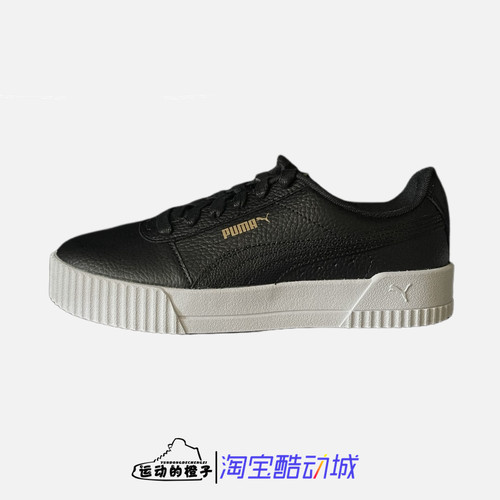 Puma/彪马女子低帮运动休闲板鞋
