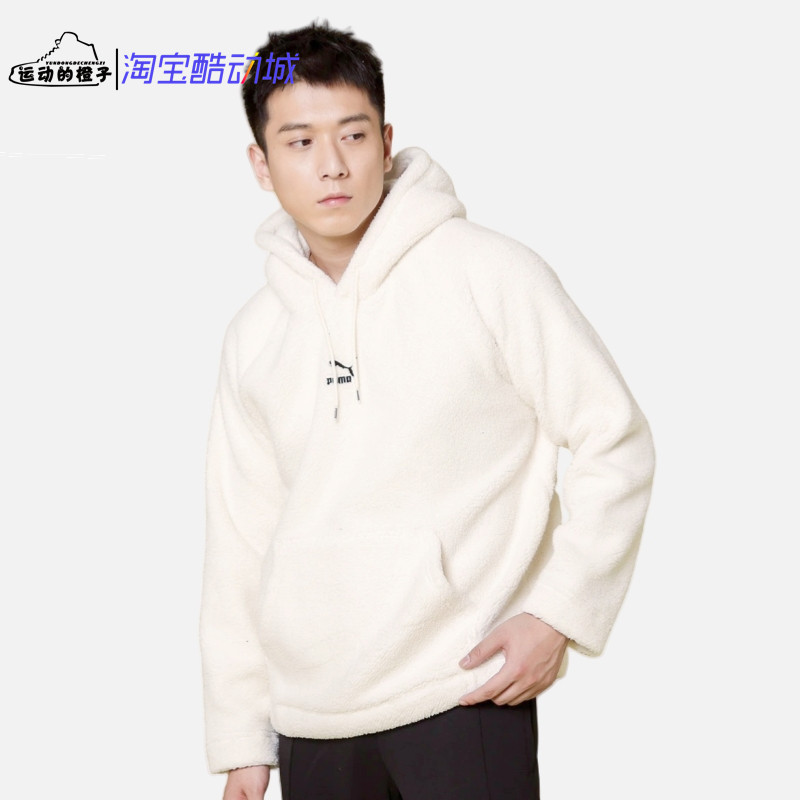 彪马仿羊羔绒男保暖连帽运动卫衣