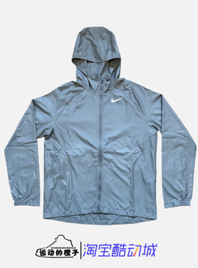 Nike/耐克 反光速干男子薄款梭织连帽跑步运动夹克外套BV4871-084
