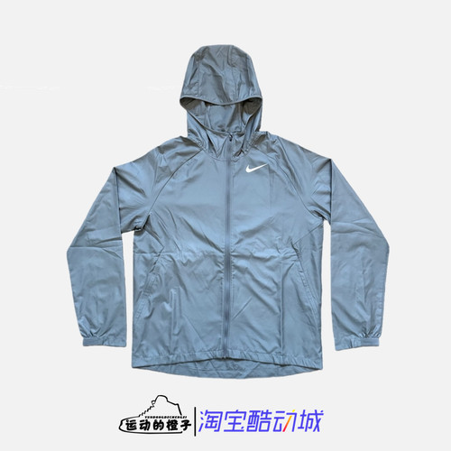 Nike/耐克 反光速干男子薄款梭织连帽跑步运动夹克外套BV4871-084