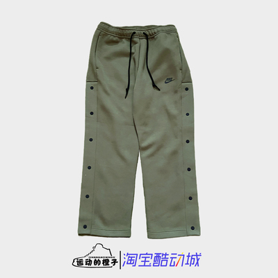 Nike耐克Tech Fleece男子宽松侧排开扣直筒篮球长裤 FB8015-222