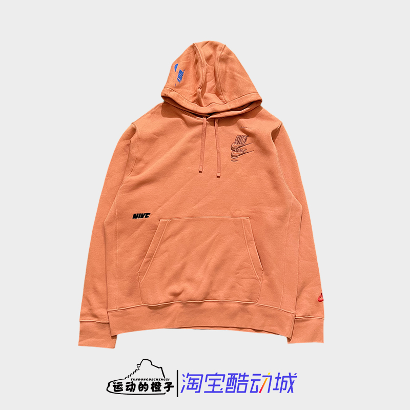 Nike耐克 男子运动休闲针织春秋套头长袖连帽卫衣DM6874-808