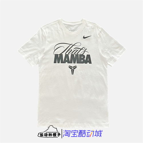 Nike/耐克宽松运动T恤