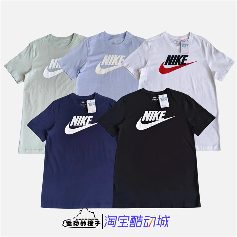 Nike/耐克 男休闲运动纯棉圆领短袖T恤DX1986-017-548-101-010,运动服/休闲服装,运动T恤,淘宝优惠券,粉丝福利购,淘宝优惠卷