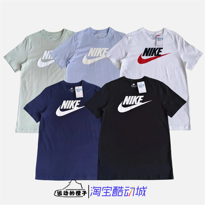 Nike/耐克纯棉圆领短袖T恤