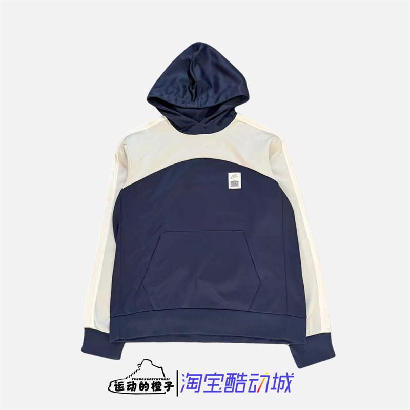 Nike/耐克 男子Therma-FIT 秋冬篮球套头连帽加绒卫衣 DQ5837-410