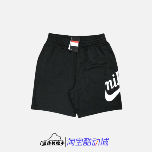 SBSUNDAY男子大勾速干透气休闲